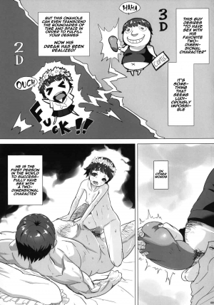 (C85) [sayryu (sayryu)] Ore no Onaho wa Niji Manko ni Tsuuzuru (Toaru Kagaku no Railgun) [English] [Naxusnl] - Page 7