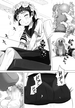 (C85) [sayryu (sayryu)] Ore no Onaho wa Niji Manko ni Tsuuzuru (Toaru Kagaku no Railgun) [English] [Naxusnl] - Page 10