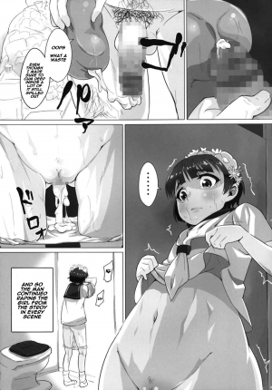 (C85) [sayryu (sayryu)] Ore no Onaho wa Niji Manko ni Tsuuzuru (Toaru Kagaku no Railgun) [English] [Naxusnl] - Page 13