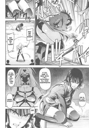 (C94) [Kiyosumi Hurricane (Kiyosumi Hurricane)] ONE-HURRICANE 7 (One Punch Man) [English] [lupus-sensei] - Page 6