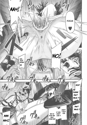(C94) [Kiyosumi Hurricane (Kiyosumi Hurricane)] ONE-HURRICANE 7 (One Punch Man) [English] [lupus-sensei] - Page 19
