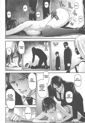 (C94) [Kiyosumi Hurricane (Kiyosumi Hurricane)] ONE-HURRICANE 7 (One Punch Man) [English] [lupus-sensei] - Page 24