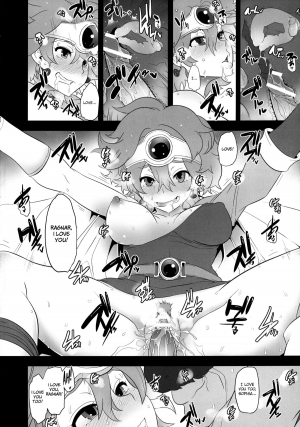 [DA HOOTCH (ShindoL)] Basha no naka no Yuusha-sama | Heroine in the Cart (Dragon Quest IV) [English] [Chocolate & LWB] [Digital] - Page 11