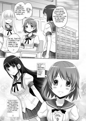 [JAM KINGDOM (Jam Ouji)] SCAT SISTERS MARIAGE [English] [HentaiTonic] [Digital] - Page 3