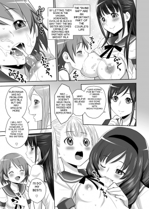 [JAM KINGDOM (Jam Ouji)] SCAT SISTERS MARIAGE [English] [HentaiTonic] [Digital] - Page 23