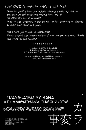 [7days (Ineminori)] Ichikara Jihen Neko ni Natta Ichimatsu ga Hatsujouki nandakedo (Osomatsu-san) [English] [Hana] - Page 4