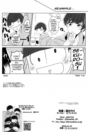 [7days (Ineminori)] Ichikara Jihen Neko ni Natta Ichimatsu ga Hatsujouki nandakedo (Osomatsu-san) [English] [Hana] - Page 18