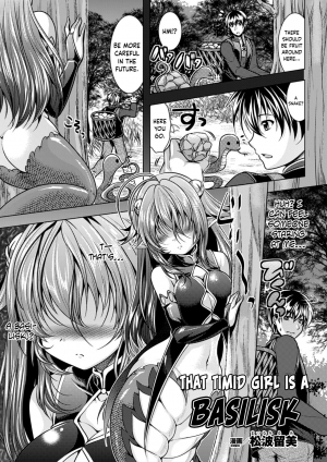 [Matsunami Rumi] Uchiki na Kanojo wa Basilisk | That Timid Girl Is a Basilisk (2D Comic Magazine Monster Musume ni Okasaretai! Vol. 2) [English] {Hennojin} [Digital] - Page 2