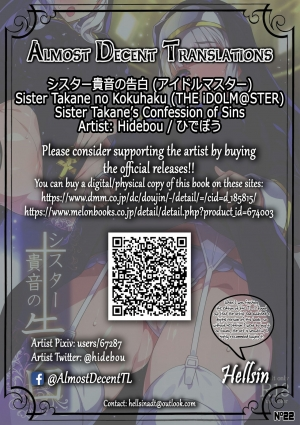 [Hidebou House (Hidebou)] Sister Takane no Kokuhaku | Sister Takane's Confession of Sins (THE ) [English] [Hellsin] - Page 3