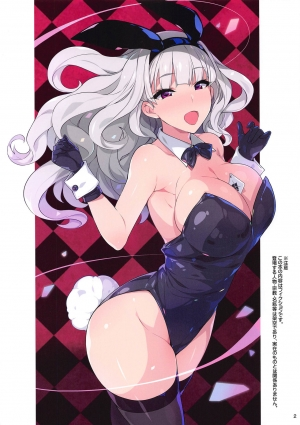 [Hidebou House (Hidebou)] Sister Takane no Kokuhaku | Sister Takane's Confession of Sins (THE ) [English] [Hellsin] - Page 4