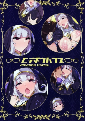 [Hidebou House (Hidebou)] Sister Takane no Kokuhaku | Sister Takane's Confession of Sins (THE ) [English] [Hellsin] - Page 22