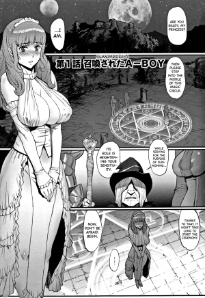 [Combat Ecchu] Hime to Dragon Ch.1 [English] [biribiri] - Page 2