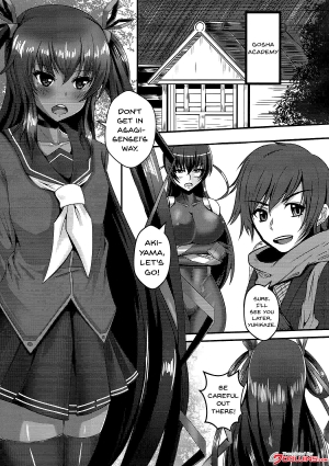 (C93) [Rising Sun (Takanotume)] Y Buta-chan Switch (Taimanin Yukikaze) [English] [Doujins.com] - Page 4