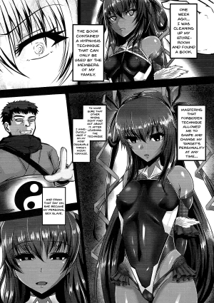 (C93) [Rising Sun (Takanotume)] Y Buta-chan Switch (Taimanin Yukikaze) [English] [Doujins.com] - Page 8