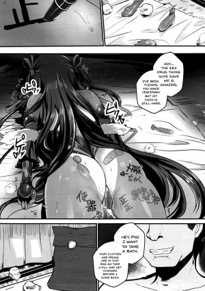 (C93) [Rising Sun (Takanotume)] Y Buta-chan Switch (Taimanin Yukikaze) [English] [Doujins.com] - Page 17