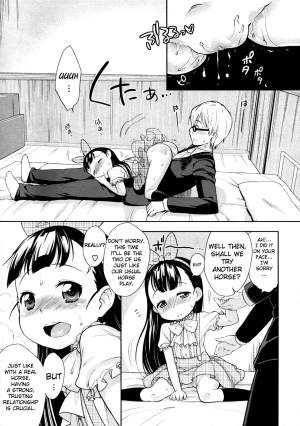 [Kanyapyi] Ouma-san Gokko | Playing Horsey (COMIC Megastore 2010-02) [English] [biribiri] - Page 14