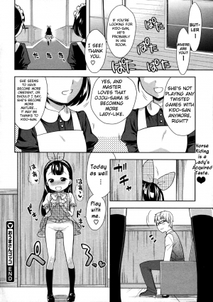 [Kanyapyi] Ouma-san Gokko | Playing Horsey (COMIC Megastore 2010-02) [English] [biribiri] - Page 23