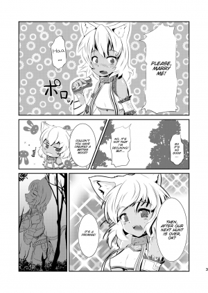 [Kyouryuu no Tamago (gorogoro)] Daniku no Nukarumi [English] [SMDC] - Page 5