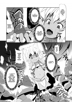 [Kyouryuu no Tamago (gorogoro)] Daniku no Nukarumi [English] [SMDC] - Page 8