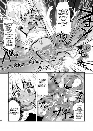 [Kyouryuu no Tamago (gorogoro)] Daniku no Nukarumi [English] [SMDC] - Page 14