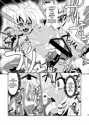 [Kyouryuu no Tamago (gorogoro)] Daniku no Nukarumi [English] [SMDC] - Page 17