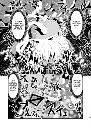 [Kyouryuu no Tamago (gorogoro)] Daniku no Nukarumi [English] [SMDC] - Page 23