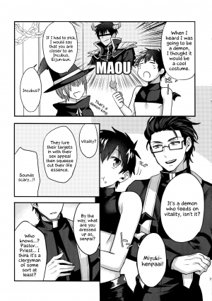 (Heartmeet Southpaw 8) [Dig Dug (kurocastle)] Halloween Engage (Daiya no Ace) [English] [EHCOVE] - Page 7
