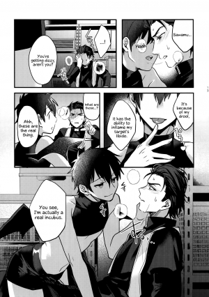 (Heartmeet Southpaw 8) [Dig Dug (kurocastle)] Halloween Engage (Daiya no Ace) [English] [EHCOVE] - Page 13