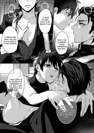 (Heartmeet Southpaw 8) [Dig Dug (kurocastle)] Halloween Engage (Daiya no Ace) [English] [EHCOVE] - Page 14