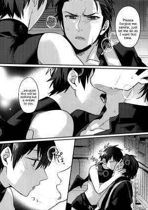 (Heartmeet Southpaw 8) [Dig Dug (kurocastle)] Halloween Engage (Daiya no Ace) [English] [EHCOVE] - Page 15