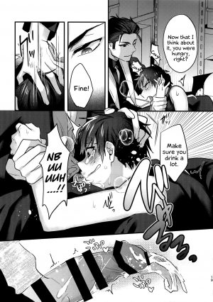 (Heartmeet Southpaw 8) [Dig Dug (kurocastle)] Halloween Engage (Daiya no Ace) [English] [EHCOVE] - Page 19