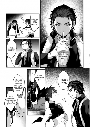 (Heartmeet Southpaw 8) [Dig Dug (kurocastle)] Halloween Engage (Daiya no Ace) [English] [EHCOVE] - Page 21
