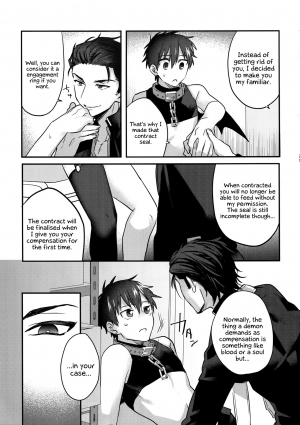 (Heartmeet Southpaw 8) [Dig Dug (kurocastle)] Halloween Engage (Daiya no Ace) [English] [EHCOVE] - Page 25