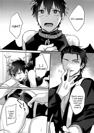 (Heartmeet Southpaw 8) [Dig Dug (kurocastle)] Halloween Engage (Daiya no Ace) [English] [EHCOVE] - Page 26