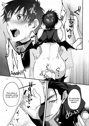(Heartmeet Southpaw 8) [Dig Dug (kurocastle)] Halloween Engage (Daiya no Ace) [English] [EHCOVE] - Page 27