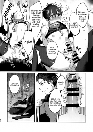 (Heartmeet Southpaw 8) [Dig Dug (kurocastle)] Halloween Engage (Daiya no Ace) [English] [EHCOVE] - Page 34
