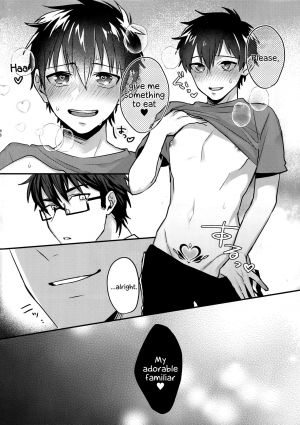 (Heartmeet Southpaw 8) [Dig Dug (kurocastle)] Halloween Engage (Daiya no Ace) [English] [EHCOVE] - Page 46
