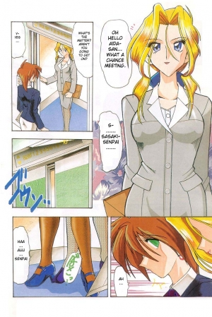 [Mokkouyou Bond] Toshiue no Kanojo - My Older Lover Ch. 1 [English] [aceonetwo] - Page 3