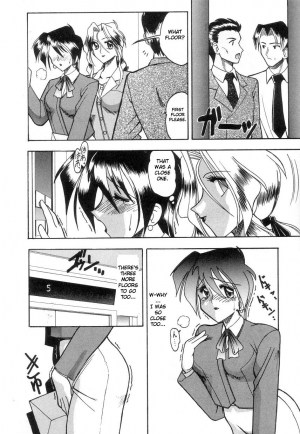 [Mokkouyou Bond] Toshiue no Kanojo - My Older Lover Ch. 1 [English] [aceonetwo] - Page 7
