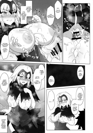 (C92) [Cow Lipid (Fuurai)] Maryoku/Kyoukyuu (Fate/Grand Order) [English] [ZuriRaba] - Page 11
