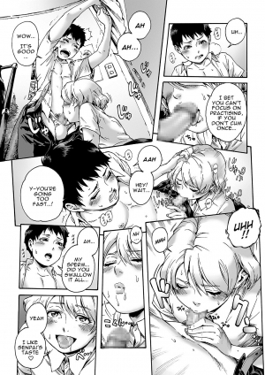 [Shotaian (Aian)] Slave Boys 2 [English] [n0504] [Digital] - Page 5