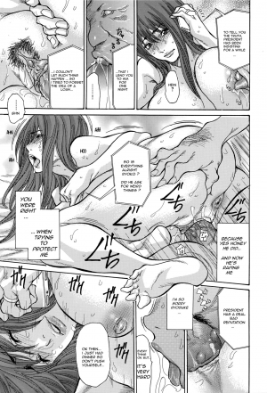[Aoi Hitori] Hitozuma Nikutai Yuushi | Wife Carnal Loan (Yankee Zuma Kanraku! ~Hitozuma Kanochi Onsen~) [English] [eric0contact] [Decensored] - Page 18