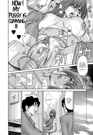 [Aoi Hitori] Hitozuma Nikutai Yuushi | Wife Carnal Loan (Yankee Zuma Kanraku! ~Hitozuma Kanochi Onsen~) [English] [eric0contact] [Decensored] - Page 27