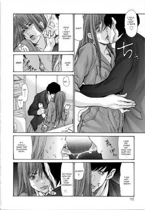 [Aoi Hitori] Hitozuma Nikutai Yuushi | Wife Carnal Loan (Yankee Zuma Kanraku! ~Hitozuma Kanochi Onsen~) [English] [eric0contact] [Decensored] - Page 29