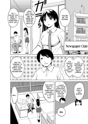 [Chiba Testutarou] Shunkan Ch. 1 [English] [Ero] - Page 5