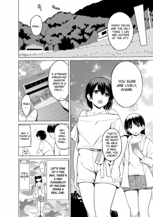 [Chiba Testutarou] Shunkan Ch. 1 [English] [Ero] - Page 9
