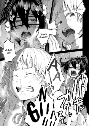 [Ayanakitori] Byousoku de Osu Ochi suru InCha na Futanarikko Kanzenban [English] [Digital] - Page 20