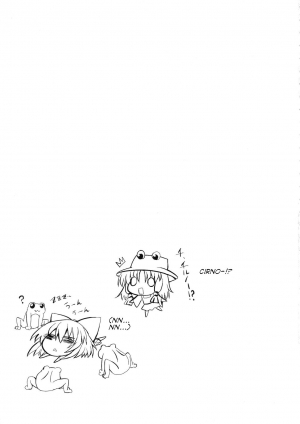  (Reitaisai 7) [Marked-two (Maa-kun)] Cirno Dai Pinch! ~Kaeru no Fukushuu Hen~ | Cirno in Big Trouble! ~ Revenge of the Frogs ~ (Touhou Project) [English]  - Page 28