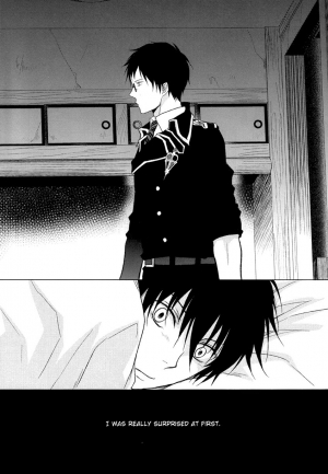 (SPARK7) [FIZZCODE (Satonishi)] Shandy (Ao no Exorcist) [English] [Golden Shade Scans] [Decensored] - Page 7