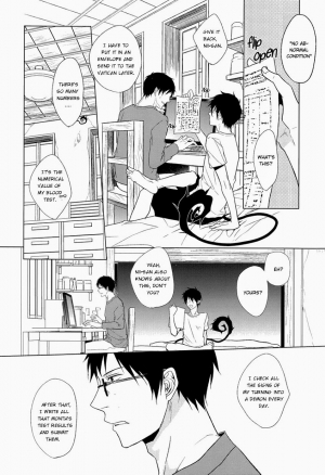 (SPARK7) [FIZZCODE (Satonishi)] Shandy (Ao no Exorcist) [English] [Golden Shade Scans] [Decensored] - Page 8